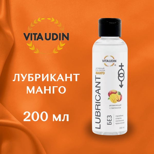 Mango Flavored Edible Intimate Lubricant (200ml)