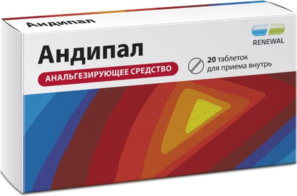 Andipal Tablets 20ct: Renewal Treatment