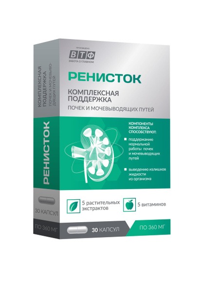 Renistok Kidney &amp; Urinary Tract Capsules 360mg x30