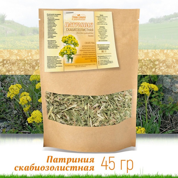 Patrinia scabiosaefolia 45g: Herbal Supplement