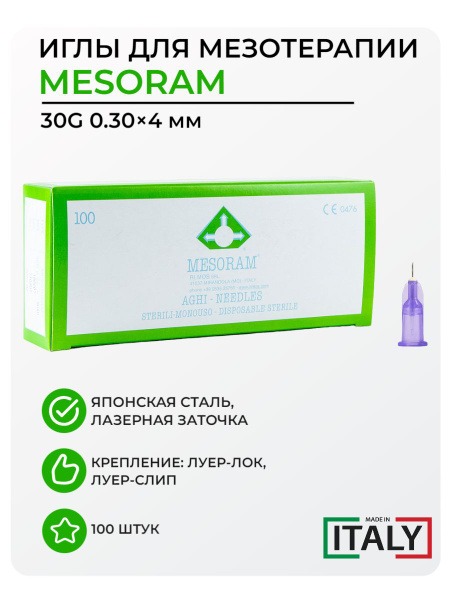 Mesoram 30G (0.3x4mm) Mesotherapy Needles - 100 Pack