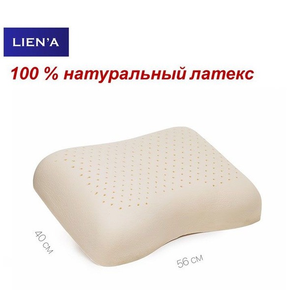 Lien'A Vega Latex Pillow: 100% Natural Latex
