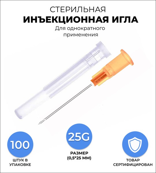 Sterile 25G x 0.5" Injection Needles for Luer Syringes (100 Pack)