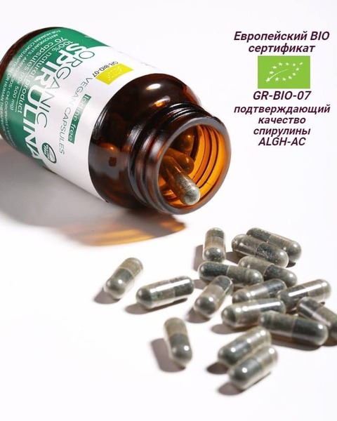 Organic Spirulina Capsules (70 x 500mg)