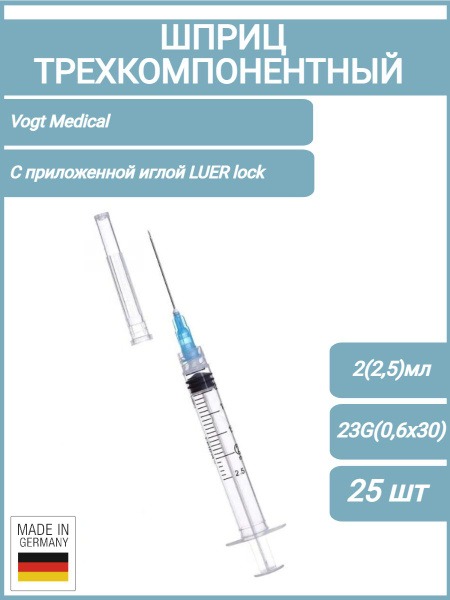 Sterile Disposable 3-Part Syringe 2ml (2.5ml) with 23G Needle (25 Pack)