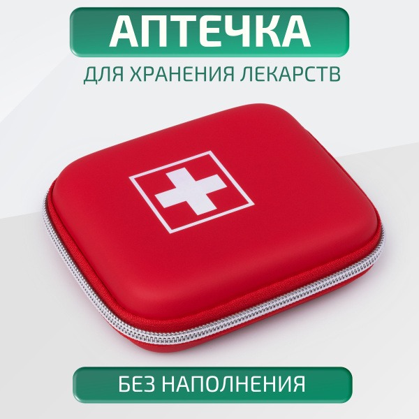 Portable &amp; Home First-Aid Kits (Empty)