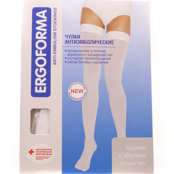 Ergoforma Compression Stockings (White, Class 2)