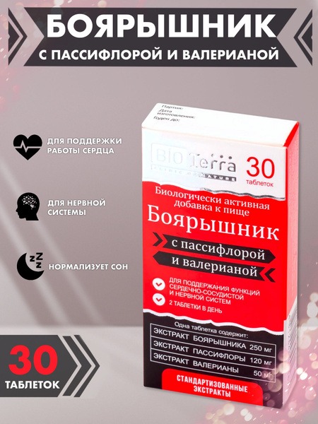 Bioterra Hawthorn, Passionflower &amp; Valerian Tablets - 700mg, 30 Count