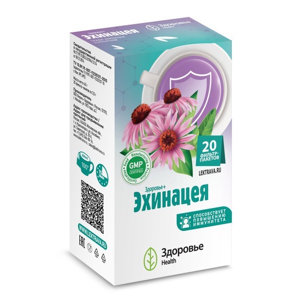 Echinacea Immune Support Herbal Tea