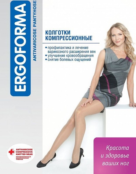 Beige Compression Stockings, 20-30 mmHg, 1 Pair