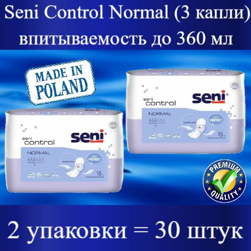 Seni Control Normal Feminine Incontinence Pads (2 x 15): 3-Drop Absorption (360ml)
