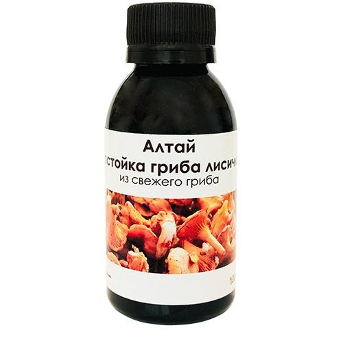 Chanterelle Mushroom Tincture (100ml)