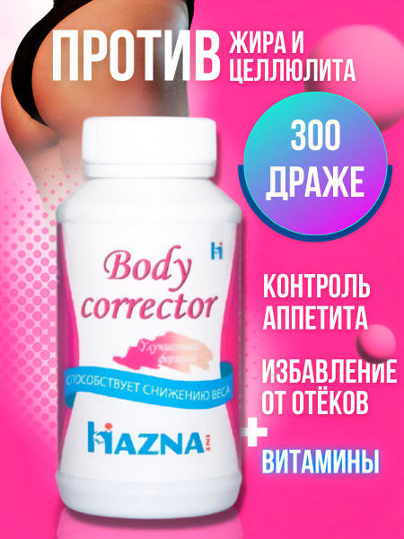 Body Corrector Phytocomplex: Youth &amp; Slimness