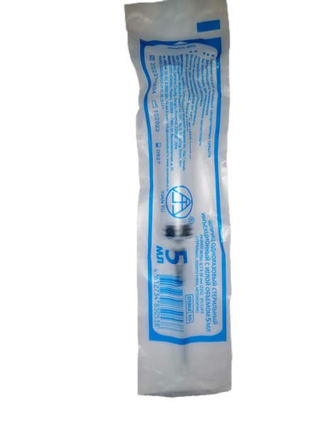 Sterile Disposable Syringes (7 Pack) 5ml with 27G x 1.5" Needle