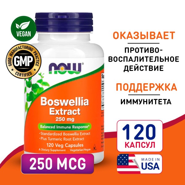 Boswellia &amp; Turmeric 250mg (120 Capsules): Arthritis &amp; Joint Support, Immune Health