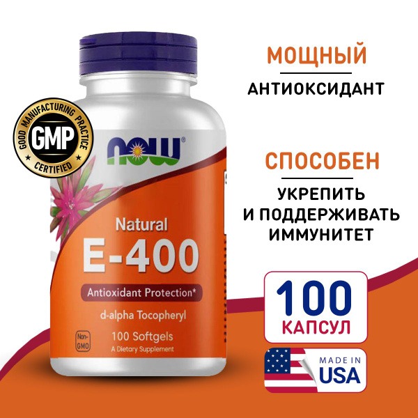 Vitamin E 100 Softgels, NOW E-400 IU: Antioxidant &amp; Immune Support