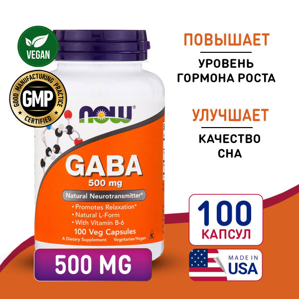 NOW GABA 500mg (100 Capsules): Improves Sleep &amp; Promotes Relaxation