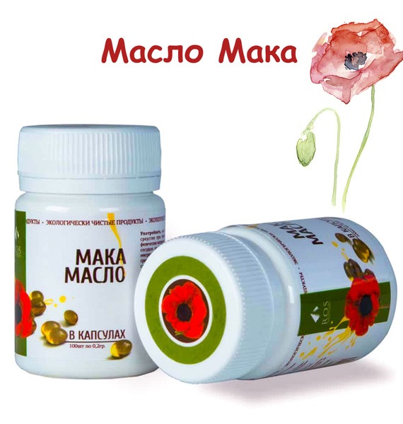100% Pure, Unrefined, Halal Macadamia Oil