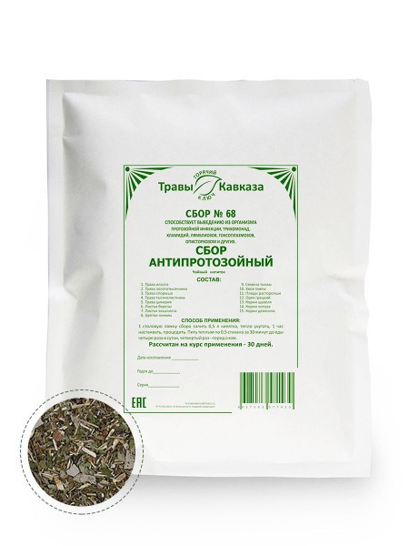Caucasus Herb Blend #68: Antiparasitic & Antiprotozoal (200g)