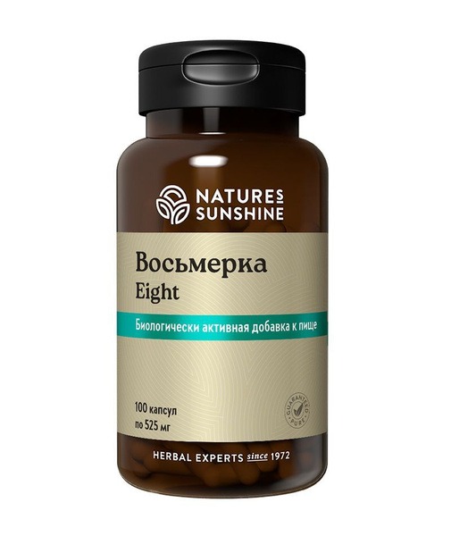 NSP-8: 100 Capsules