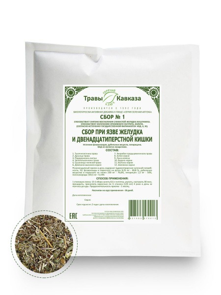 Caucasian Herbs: Stomach &amp; Duodenal Ulcer Relief Blend (200g)