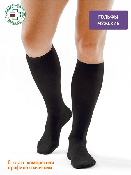 Intex Premium Black Compression Socks (0 Compression Class, 2 Pack)