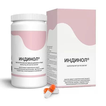 Indinol (120 Capsules):  Powerful Antioxidant Support