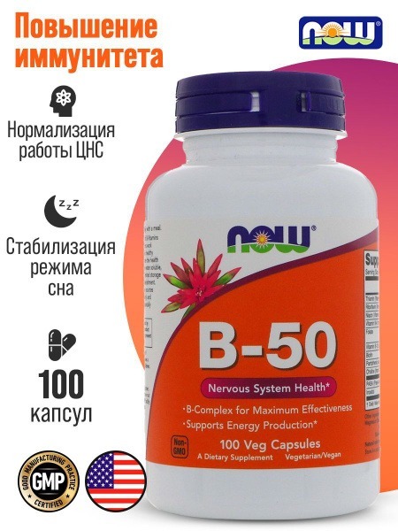 B50 Complex: 100 Capsules - High Potency Vitamin B Supplement