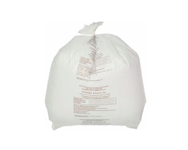 Medical Waste Bags, 330x600mm, 15L, Class A, White (100 Pack)