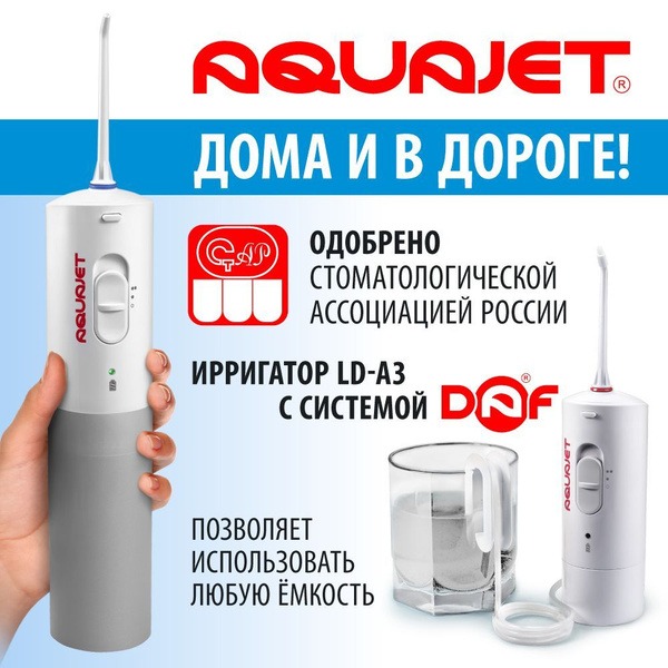 Oral Irrigator LDA3