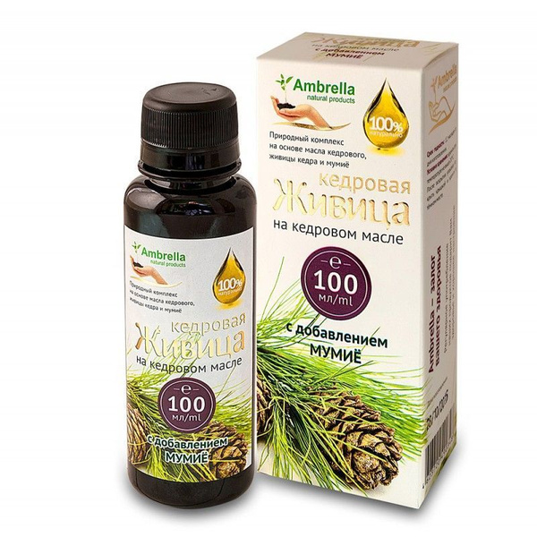 Cedar Resin &amp; Mumiyo in Cedar Oil - Umbrella Boot