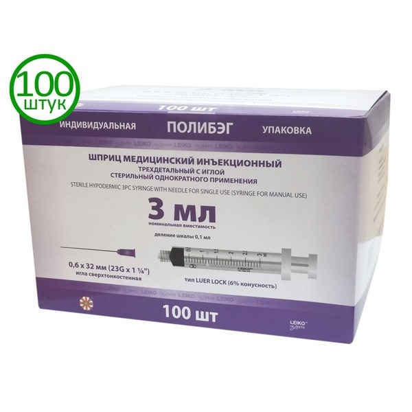 3ml Luer-Lok Medical Syringe with 23G Needle (100 Pack)