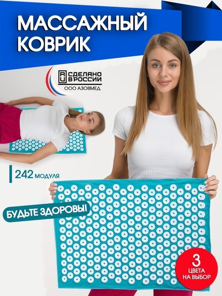 Kuznetsov Applicator: Acupuncture Mat - Organic Cotton, 60x41cm