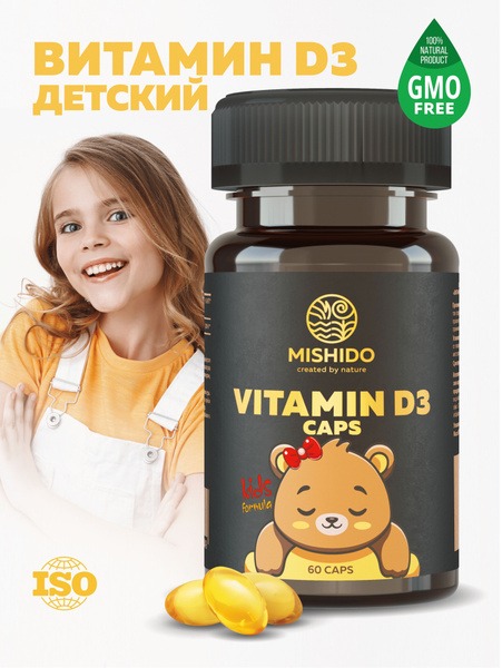 Kids Vitamin D3 600 IU (60 Capsules): Immune Support, Bone & Brain Health