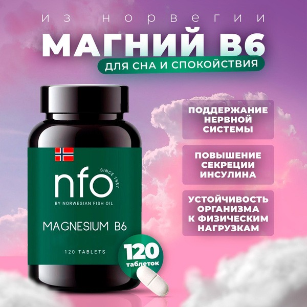 Stress &amp; Fatigue Relief: Norwegian Fish Oil, Magnesium B6 Citrate (120 Tablets)