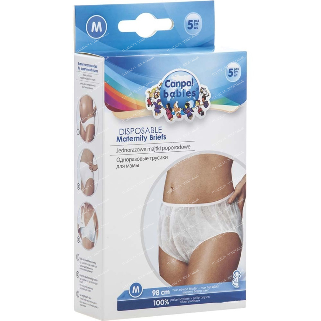 Canpol babies Panties disposable for mom 9/598