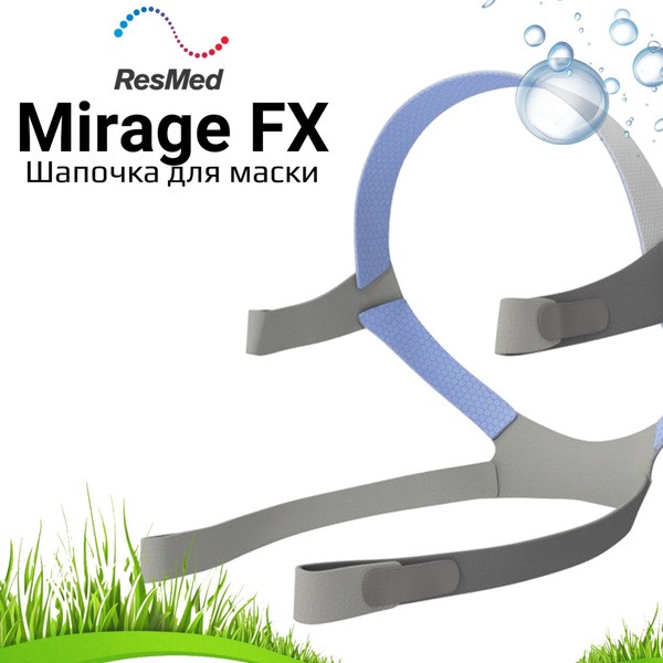 ResMed Mirage FX Headgear: Replacement Mask Headgear