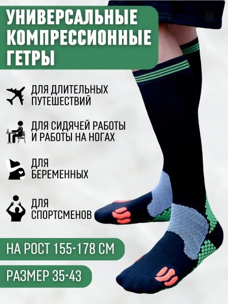 Compression Socks, Black, 2 Pairs, 20-30 mmHg