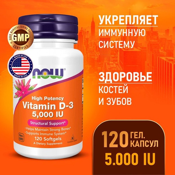 Now Vitamin D3 5000 IU (120 Softgels): Immune Support, Strong Bones & Teeth