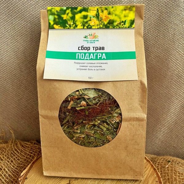 Herbal Remedies for Gout