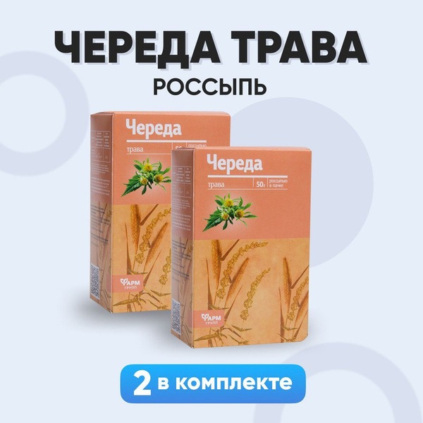 Yarrow Herb: 2 x 50g Packs - Urinary Support Supplement