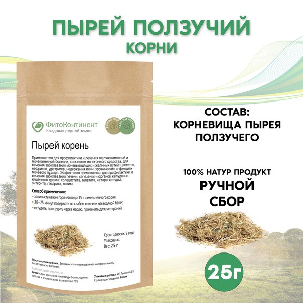 Creeping Wheatgrass Root, 25g