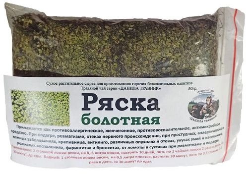 Danila the Herbalist's Duckweed Tea Blend - 50g