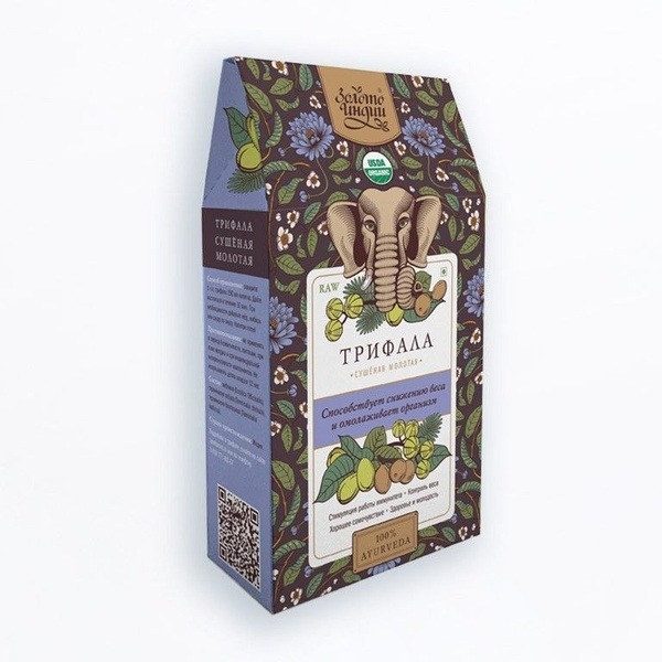 Triphala Powder (Indian Gold) - 100g Herbal Drink