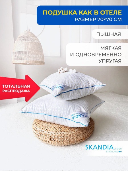 Hypoallergenic 70x70cm Orthopedic Pillow: Medium Firmness, Breathable Ticking Cover