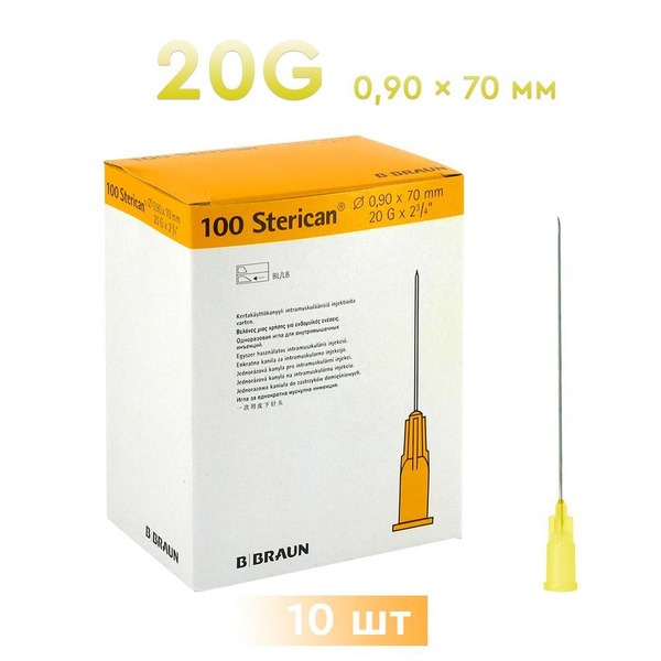 Sterican 20G x 70mm Injection Needles (10 Pack)