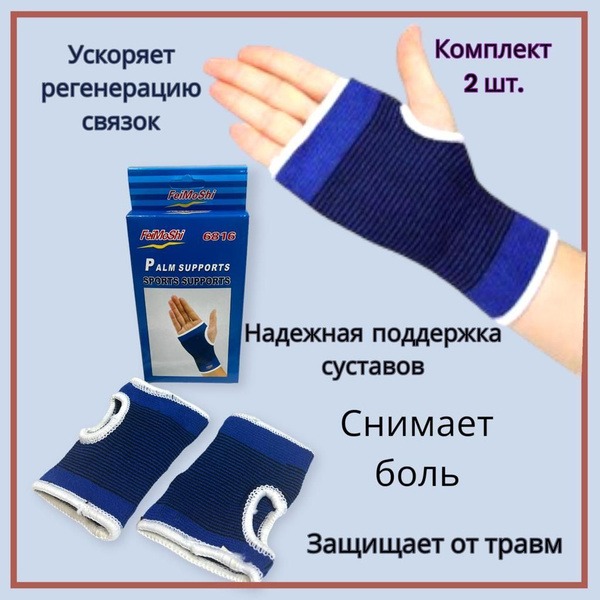 Wrist Brace & Support: Find the Perfect Fit