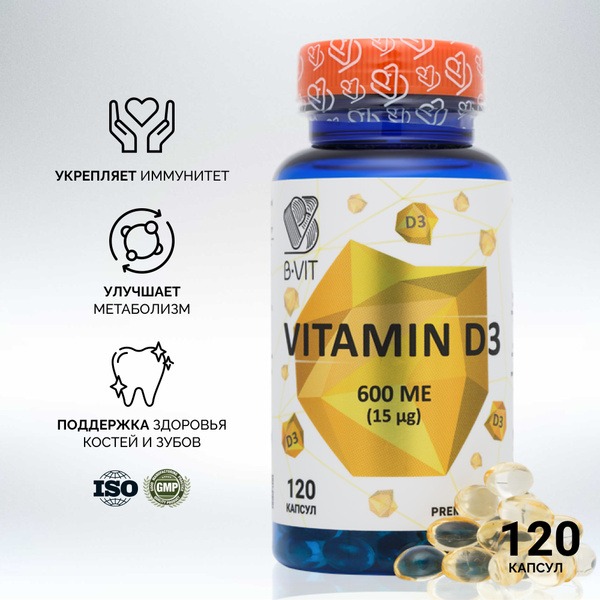 Vitamin D3 600 IU: Boost Immunity &amp; Metabolism (120 Capsules)
