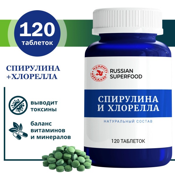 Spirulina & Chlorella Tablets for Weight Loss & Immune Support (120 x 500mg)