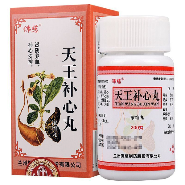 Tian Wang Bu Xin Wan (TCM): Liver Support &amp; Blood Circulation Formula